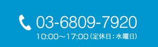 電話番号